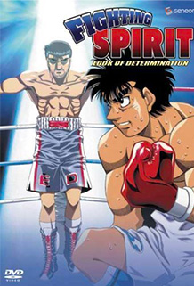 Affiche du film Fighting Spirit sur cinésport